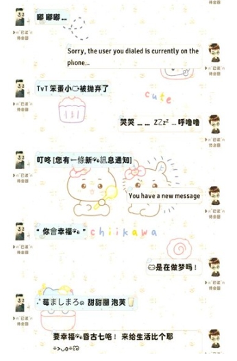 甜萝插件2