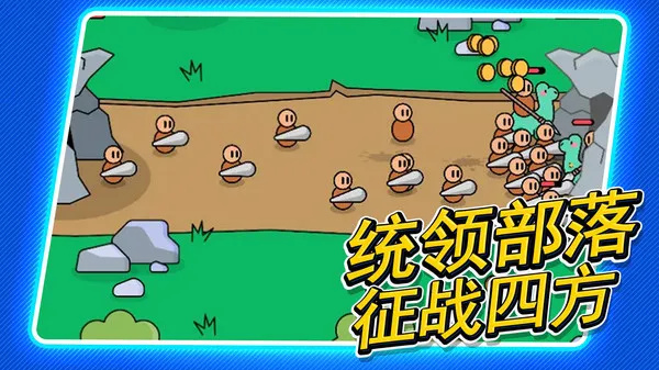 模拟战争游戏2