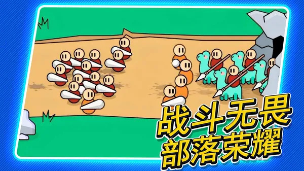模拟战争游戏3