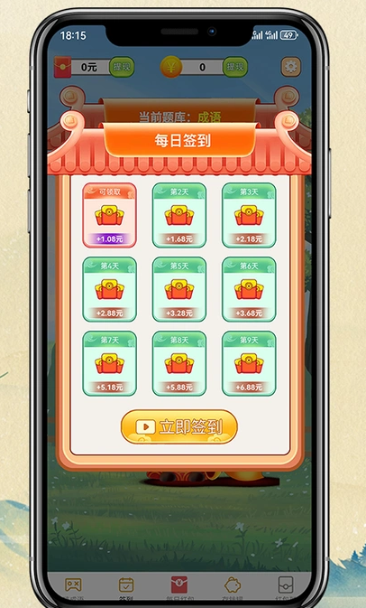 鸭嘎嘎1