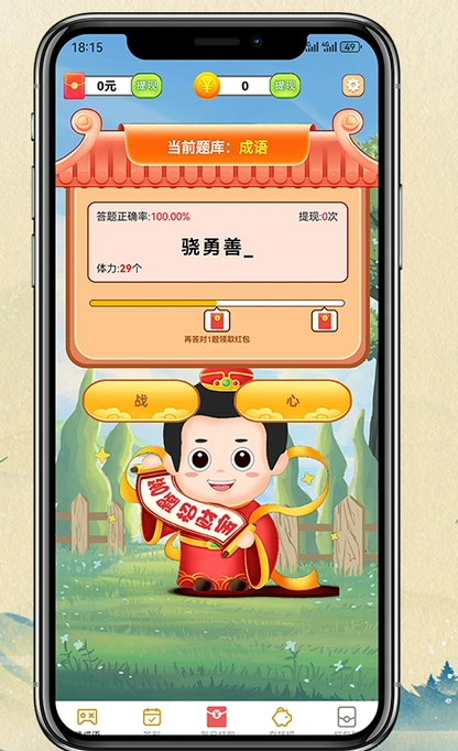 鸭嘎嘎2