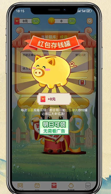鸭嘎嘎3