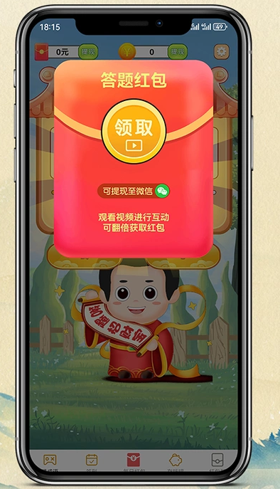 鸭嘎嘎4