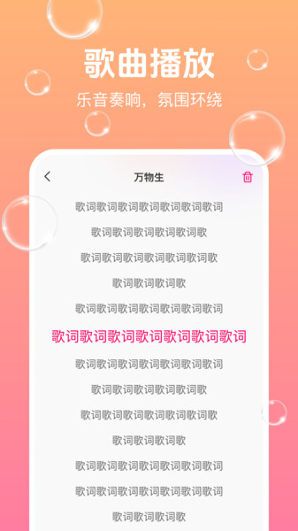 唱歌吧K歌之王1