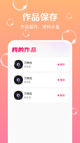 唱歌吧K歌之王3