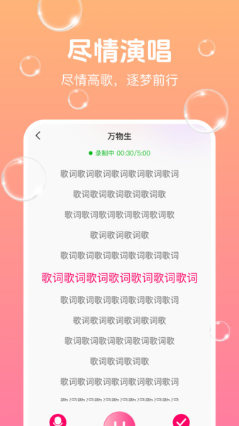 唱歌吧K歌之王4