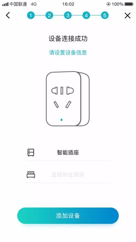 和苗智家1