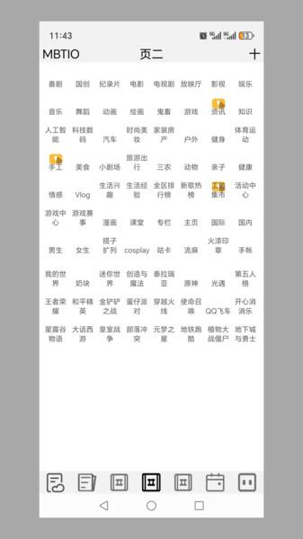 MBTIO1