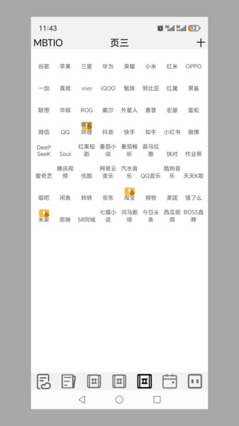 MBTIO2