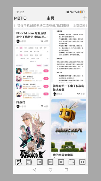 MBTIO4