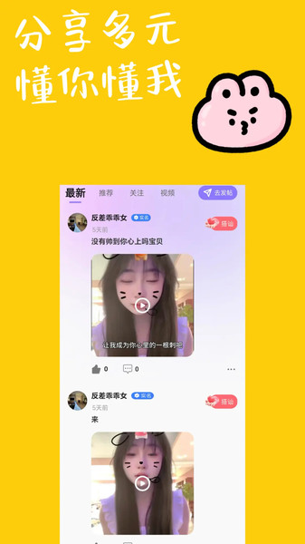 懂聊1