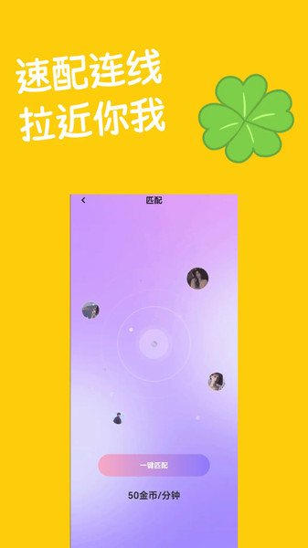 懂聊4