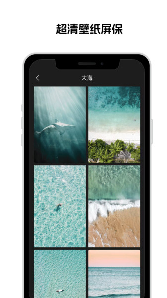 靓机壁纸3