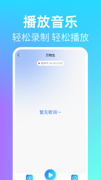 免费全民唱K1