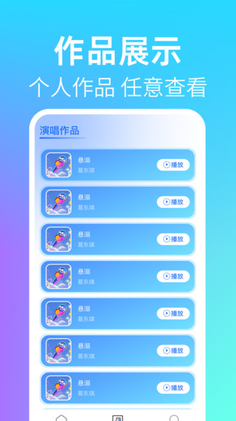 免费全民唱K2