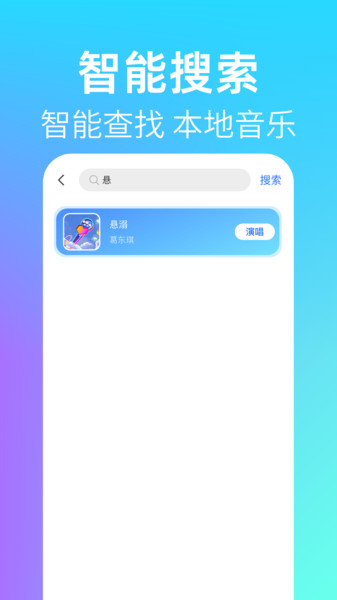 免费全民唱K3