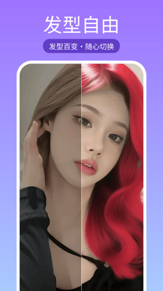 美颜美拍相机1