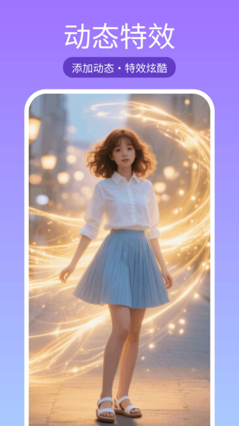 美颜美拍相机3