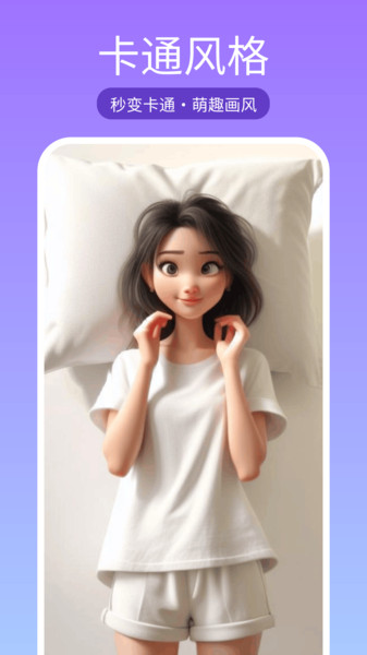 美颜美拍相机4