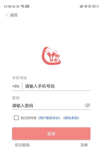 奕杰阳光个人版1
