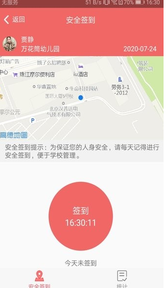 奕杰阳光个人版3