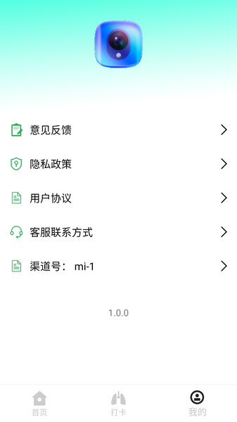 相机水印打卡4