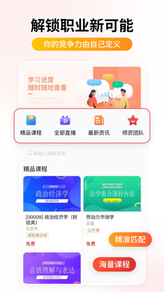 学迹岛1