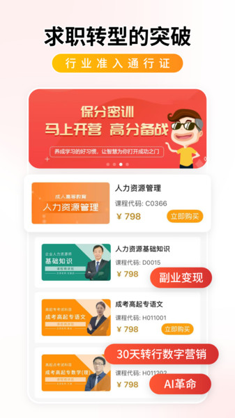 学迹岛2
