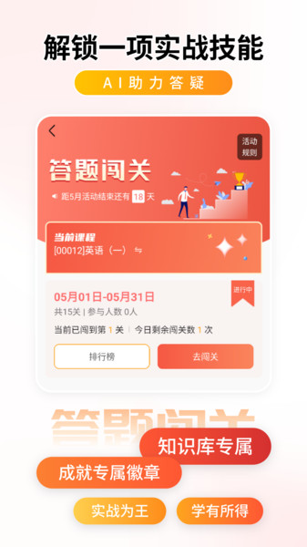 学迹岛3