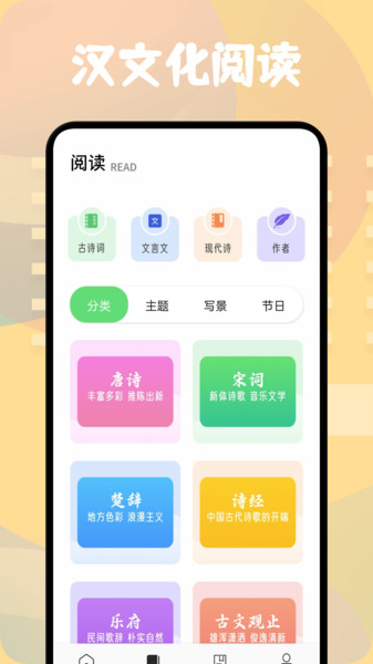 方格单词本2