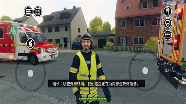 消防车救援行动3