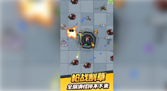 冒险特工1