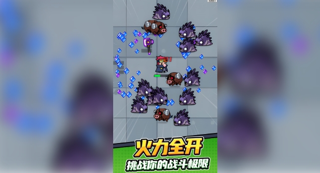冒险特工2