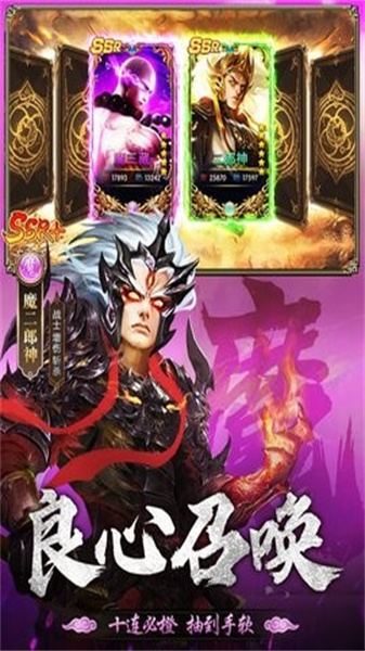 暴走师徒2
