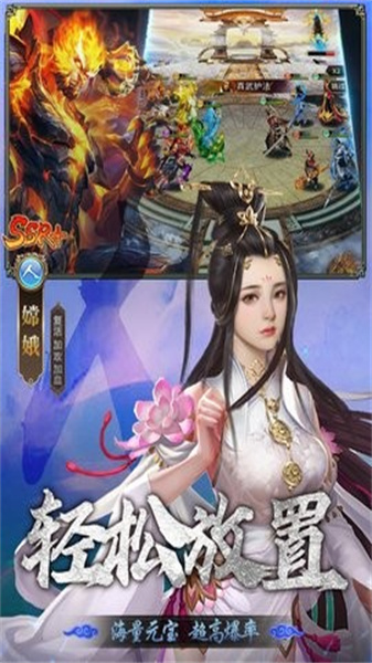 暴走师徒3