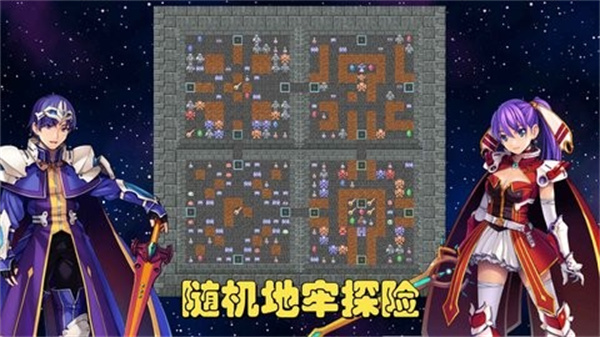魔塔地牢C占卜师与塔罗牌汉2