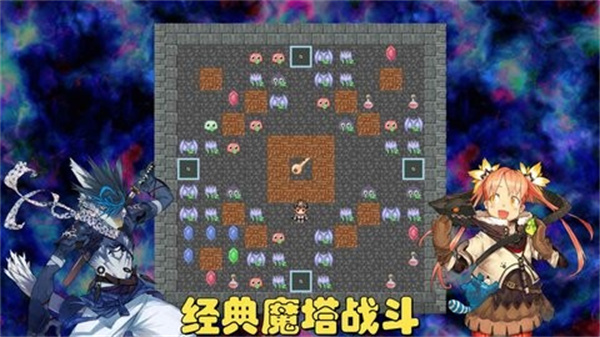魔塔地牢C占卜师与塔罗牌汉