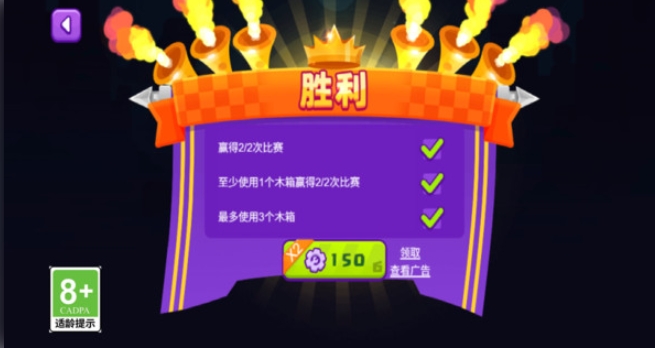 我的战车我做主1