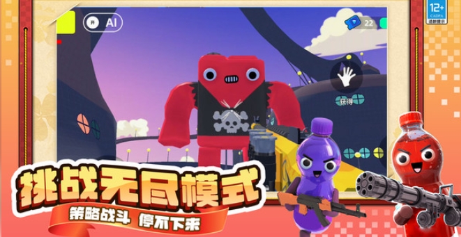 沙盒乐园1