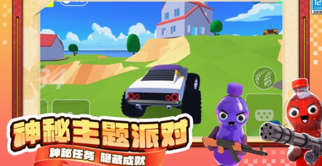 沙盒乐园4