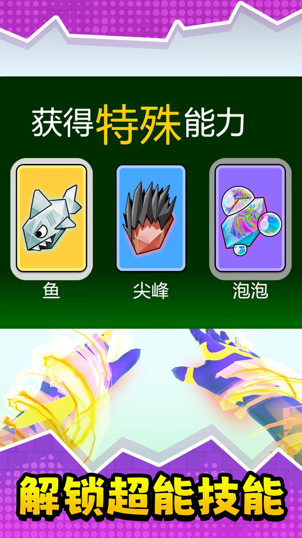 幽灵突击3
