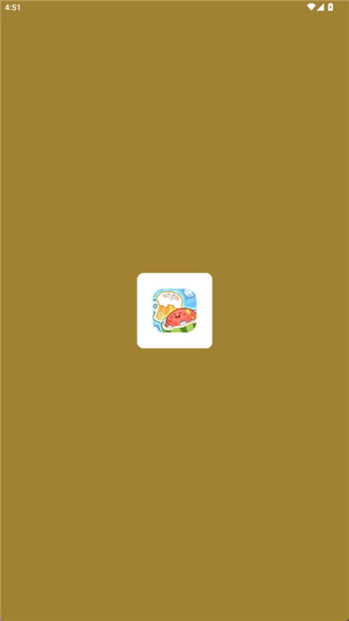幸运一夏正版2