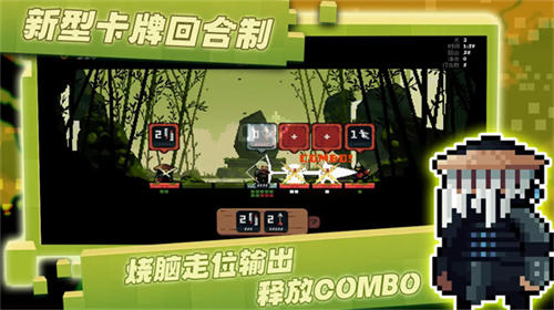 将军对决最新版4