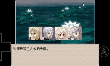 废都物语手机版2