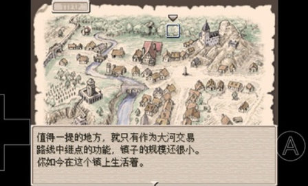 废都物语手机版3
