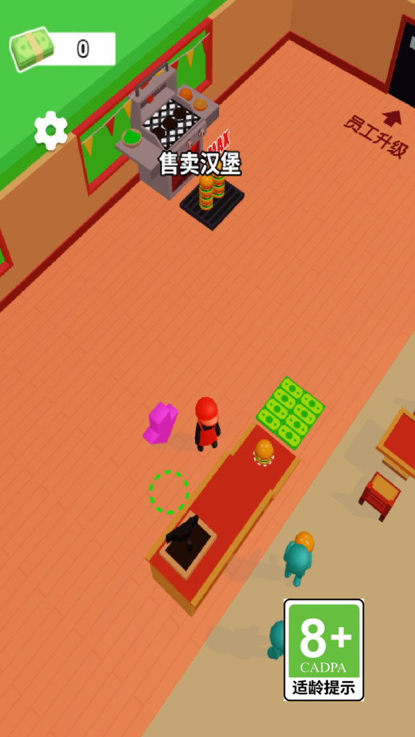 王牌汉堡餐厅3