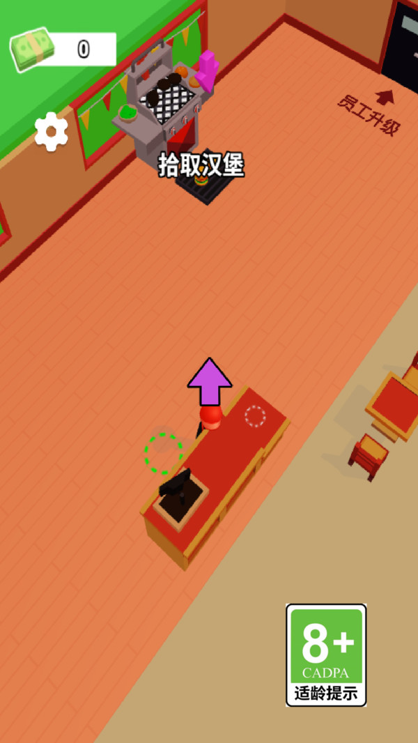 王牌汉堡餐厅4