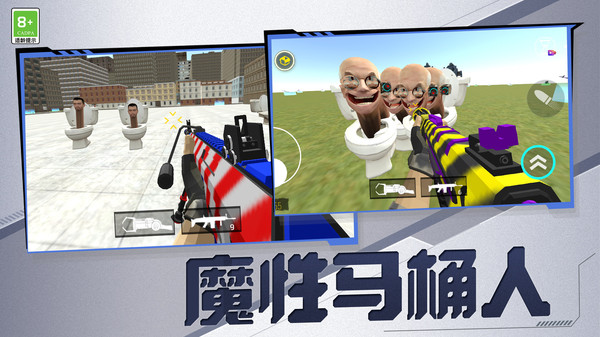 消灭小僵尸4
