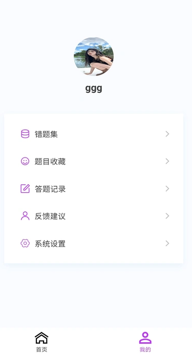 妇产科护理新题库4