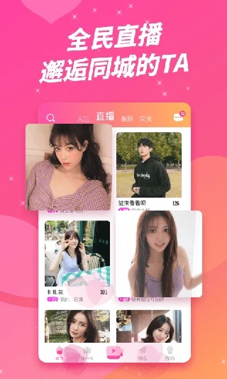 橙子互娱1
